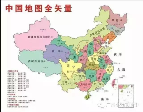 告诉孩子中国各省名字的由来，涨知识，太全了!_搜狐教育_搜狐网