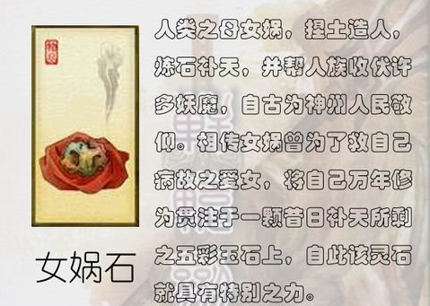 上古十大神器排行,东方中国上古十大神器传说