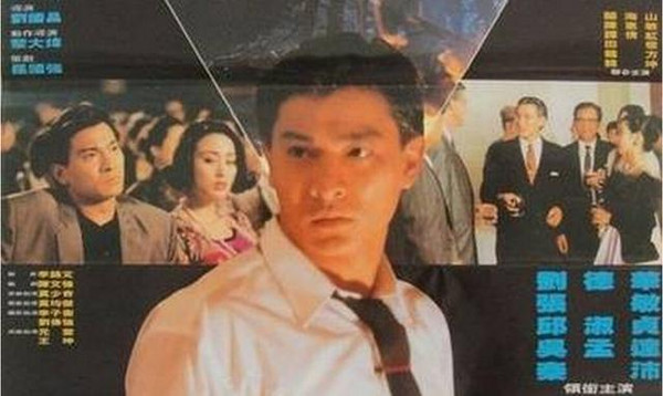 评分最高的香港经典黑帮电影 你看过吗?