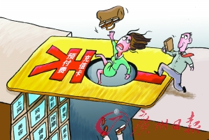 CFP供图