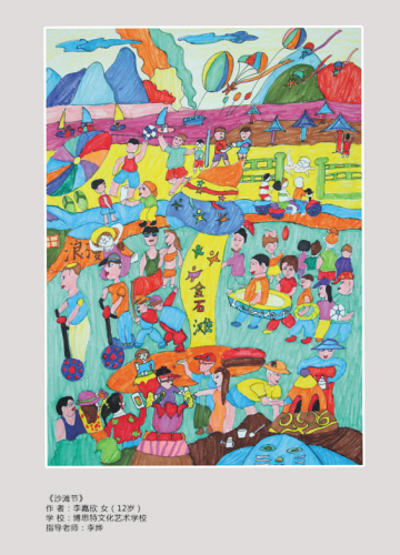 "七彩童年梦"少儿绘画大赛落幕(组图),少儿绘画大赛作品欣赏,我的七彩