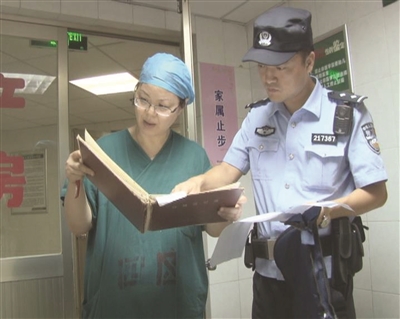 民警在医院查找档案。