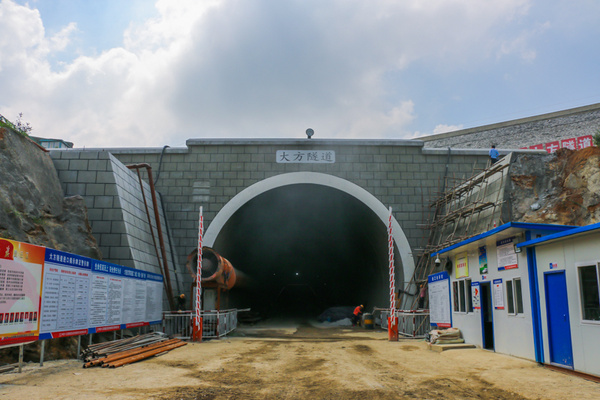 成贵铁路13标首个隧道洞门竣工