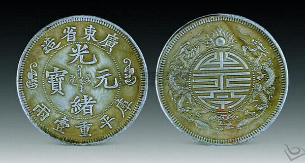 中国古代钱币历史悠久 源远流长-搜狐