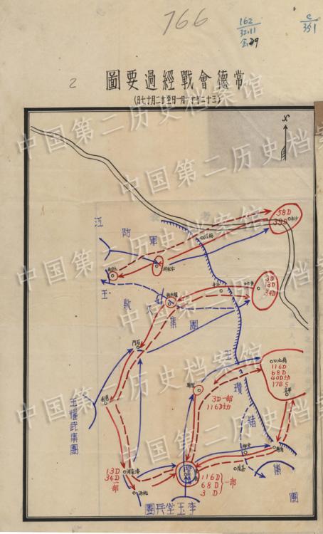 档案里的中国抗战——常德会战(组图)