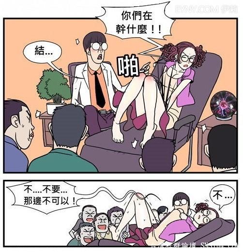 透过催眠师的诱导,却意外的发现美女与七个小矮