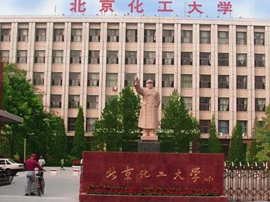 教务网_北京化工大学_北京化工大学图书馆 - 天