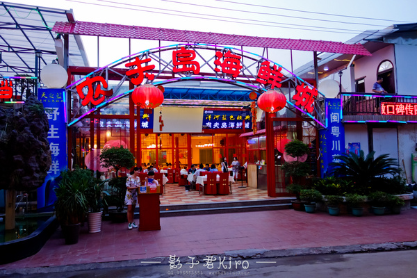 平价小海鲜_厦门平价小海鲜好去处---颖明海鲜餐厅