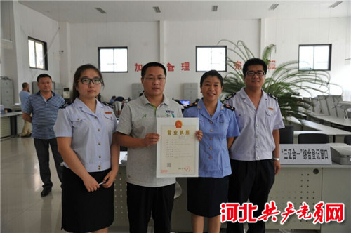 曲阳县首张三证合一营业执照诞生