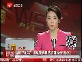 台风“灿鸿”造成我省直接经济损失58.6亿