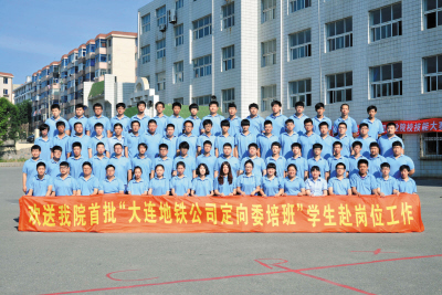 现已建校69周年,是共和国第一所技工院校,大连市第一所技师学院,至今