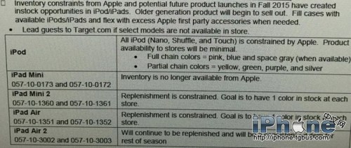 iPod、iPad Mini 2等产品第三方渠道受苹果限制