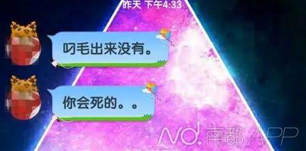 惠州12岁儿子被外校学生勒索数月 威胁砍人或断手