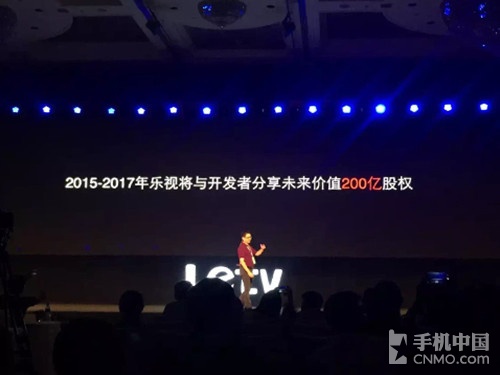 200亿与开发者分享