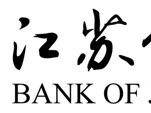 2015年江苏银行南通分行招聘网点柜员(县域)