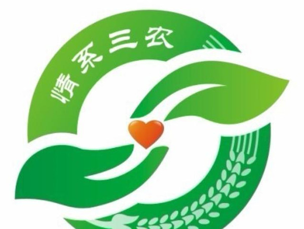 联合国开发计划署与恒昌公司共议普惠金融助农