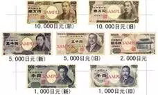 日本旅游注意事项，去日本要注意什么