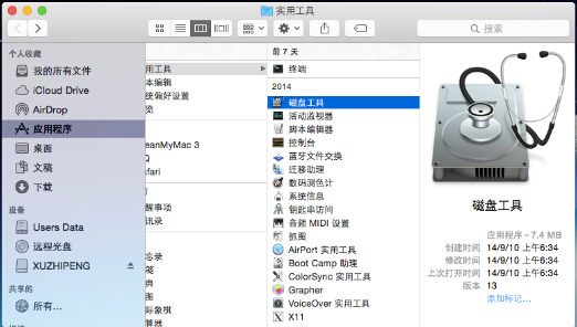 Mac 为什么不能拷贝文件到U盘