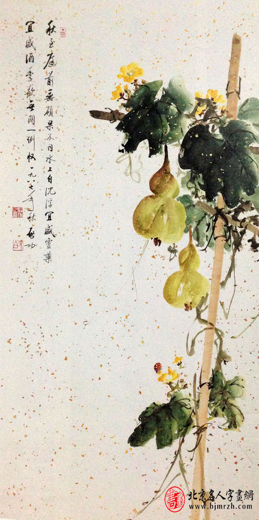 此件高仿《葫蘆小蟲》图启功所作花鸟画中的罕见题材,他除山水画之外