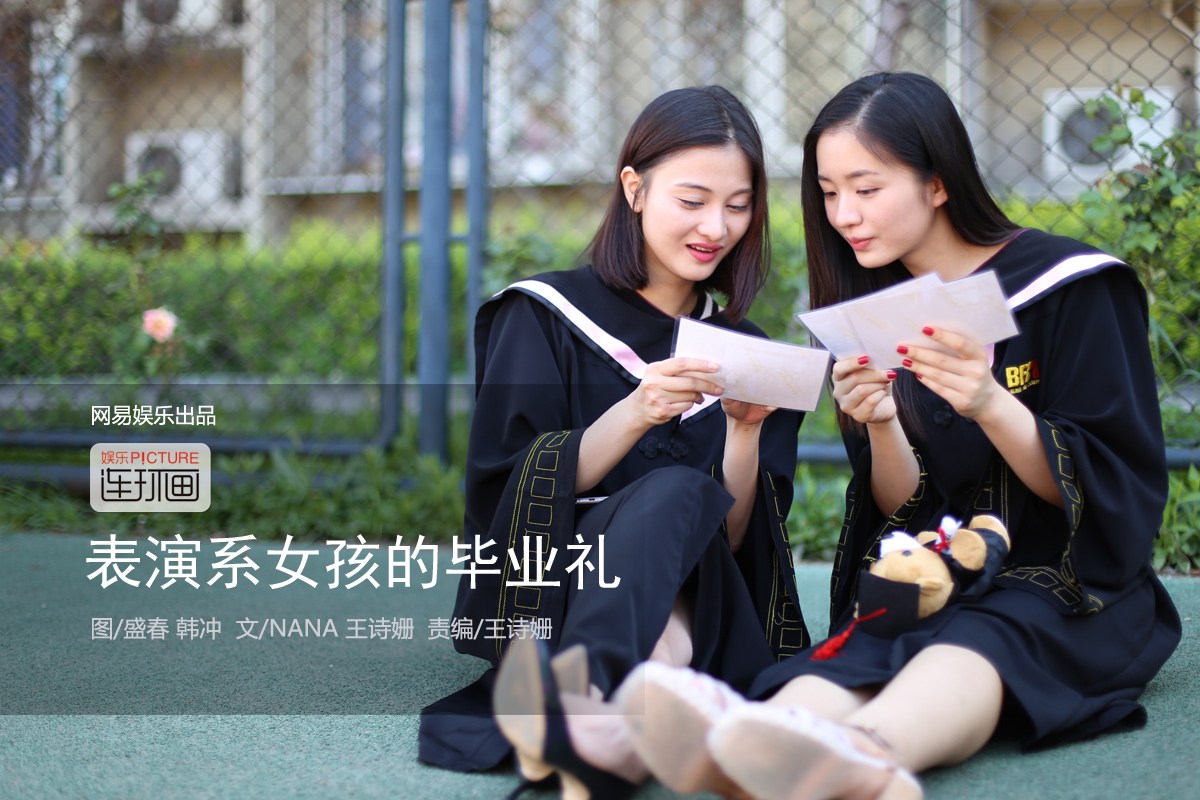 7月,又是一年一度的毕业季.如龙电影版在线观看图片