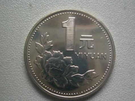 2000年牡丹一元硬币价格炒至上千万 菊花硬币不值钱!