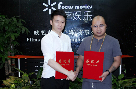 上海映艺娱乐与马氏娱乐管理机构达成战略合作