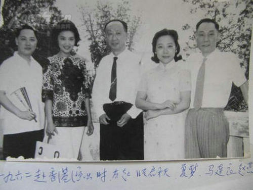 李慕良1962年与张君秋,夏梦,马连良的合影   /孔夫子旧书网