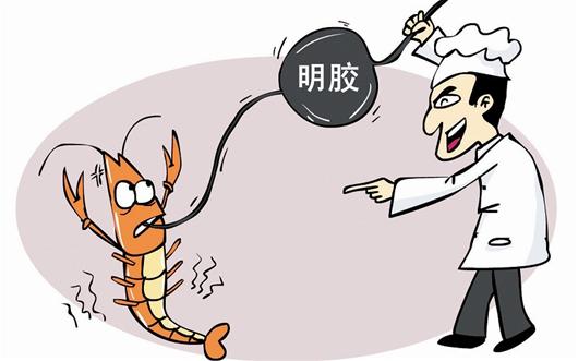 图文:注胶大虾-中国学网-中国IT综合门户网站