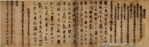 另外,在奈良时代到平安时代初期,随着佛教的兴盛,在写经方面,都已把图片