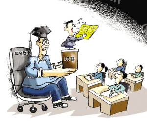 重视大学教育质量,比提高奖学金更重要