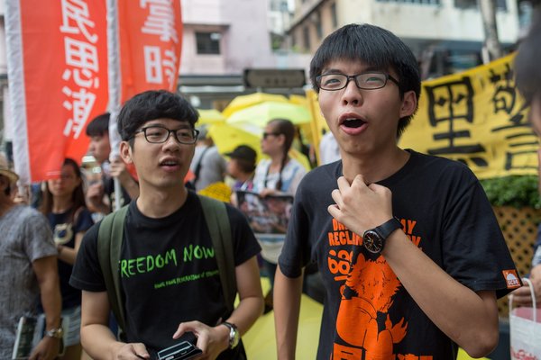 香港占中组织者黄之锋、罗冠聪今受审(图)