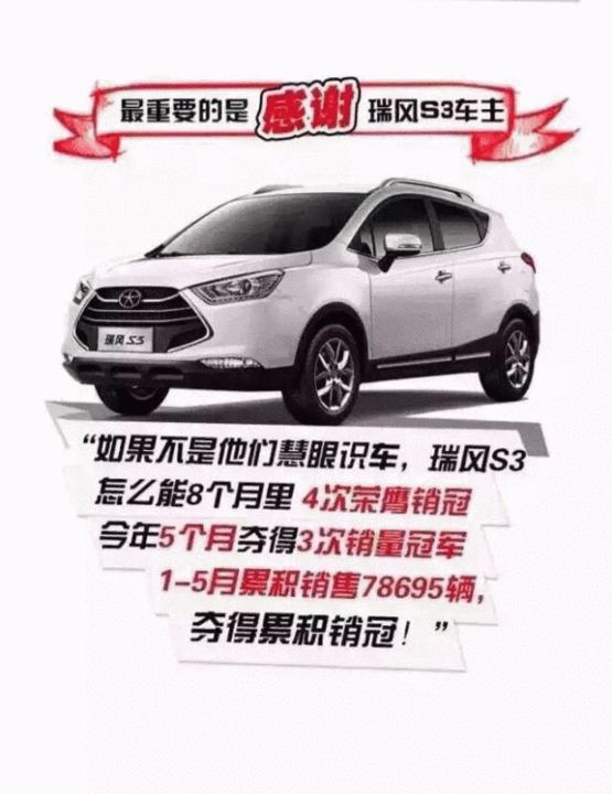 瑞福德汽车金融,轻松开启您的购车梦想高清图片