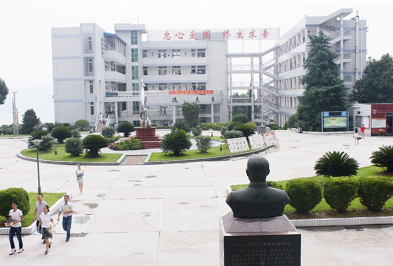 7月9日,记者从秭归一中获悉,该校在今年3月获得宜昌市第一批"美丽