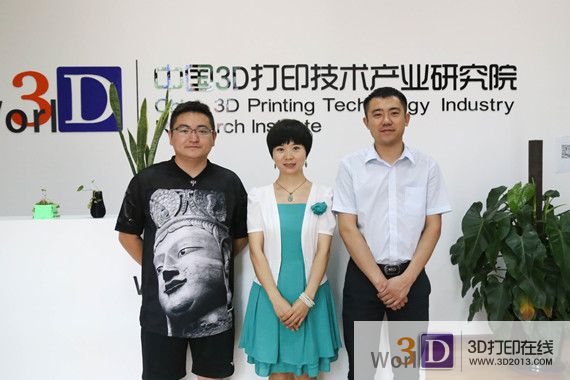 (3d打印在线邹厚健,研究院贾迎新老师与学员顾星合影 返回搜