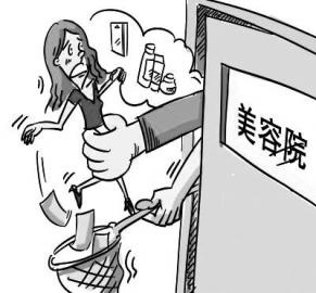 美容服务治头痛无效 顾客要求退款