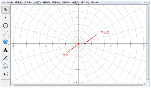 怎样用几何画板创建坐标系