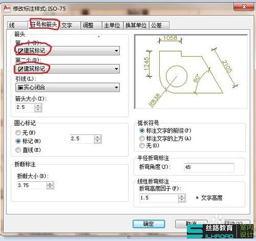 cad室内设计的标注参数绘制教程如何用creo设置冲压模具图片