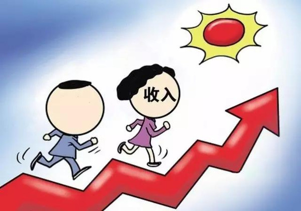 湖南居民上半年收入增长 人均可支配9051元-搜狐