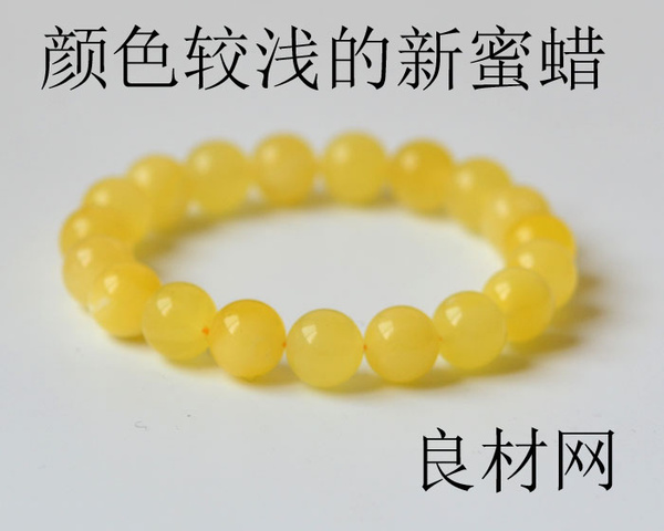 老蜜蜡与新蜜蜡另外一种重要区别就是颜色,老蜜蜡以深色居多,而新蜜蜡