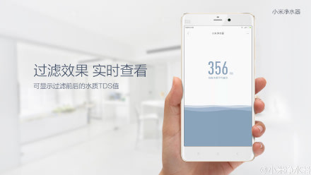 小米低价杀入净水器市场 会掀起怎样的风浪