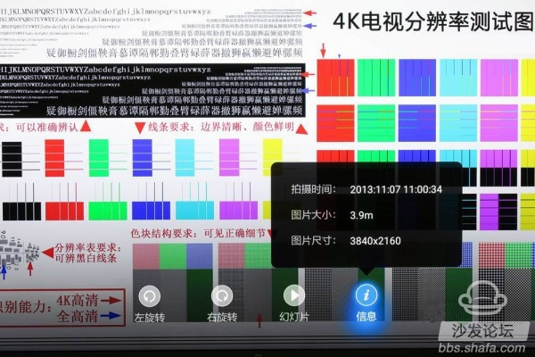 4k电视 测试图片_测试4k电视视频_4k电视分辨率测试图片
