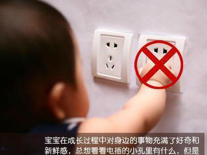 3岁女孩拔电扇插头触电身亡悲剧不要再发生了!