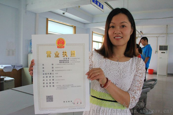 陕县工商局颁发首个"三证合一"营业执照
