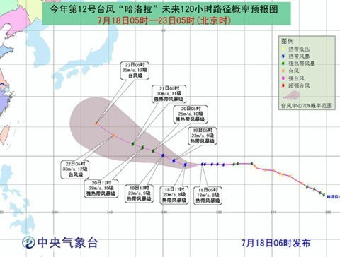 中国天气网讯 今年第12号台风"哈洛拉"的中心今天(18日)早晨5点钟