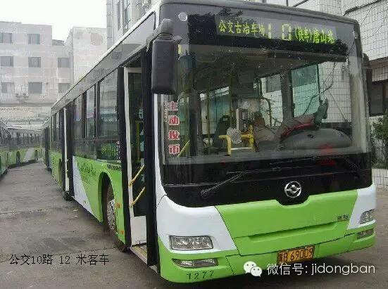 那些年,在唐山我们一起坐过的公交