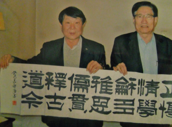 书法家郭涛作品欣赏