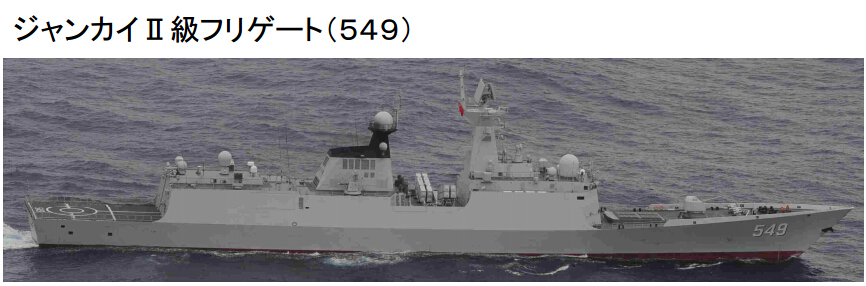 中国海军舰队赴西太遭日本监视(1/4)(组图)