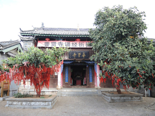 从七一街的一个路口,沿着路标指引,来到了普贤寺.
