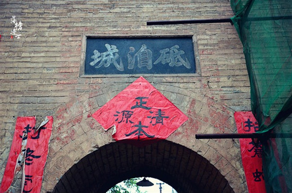 砥洎城,充满了时代印记的"蜂窝城"