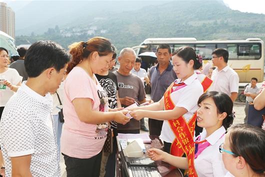 农村新报讯 近日,兴山县居民健康卡首发式在该县古夫镇古洞村举行,该